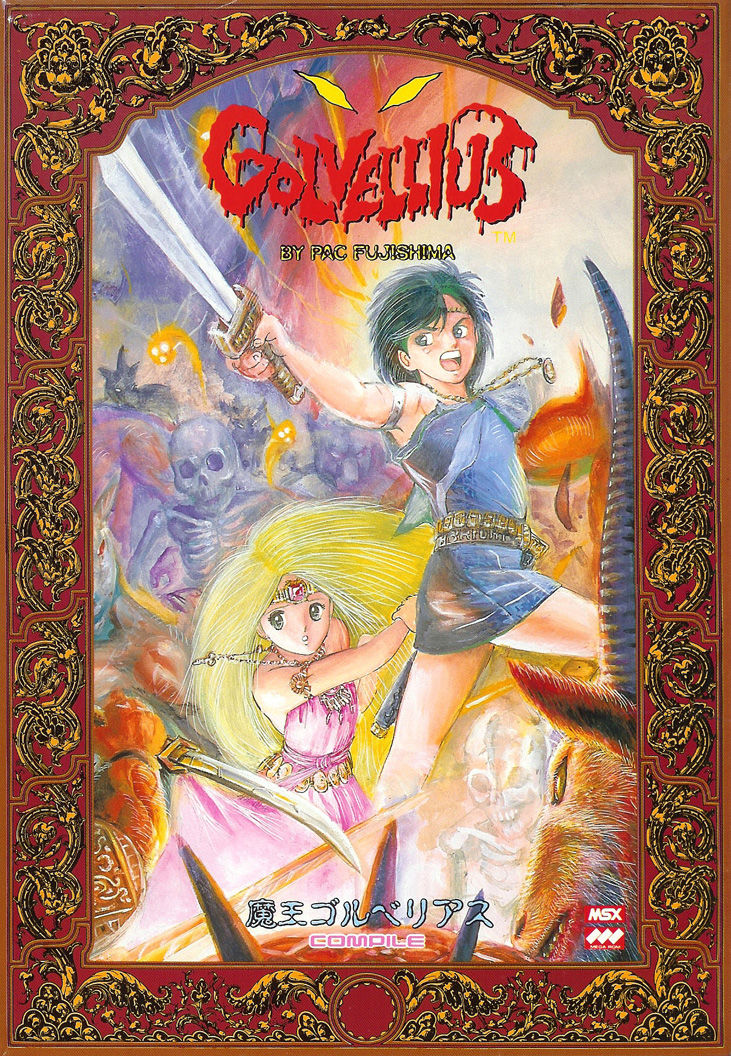 Golvellius Valley of Doom box art for Sega Master System